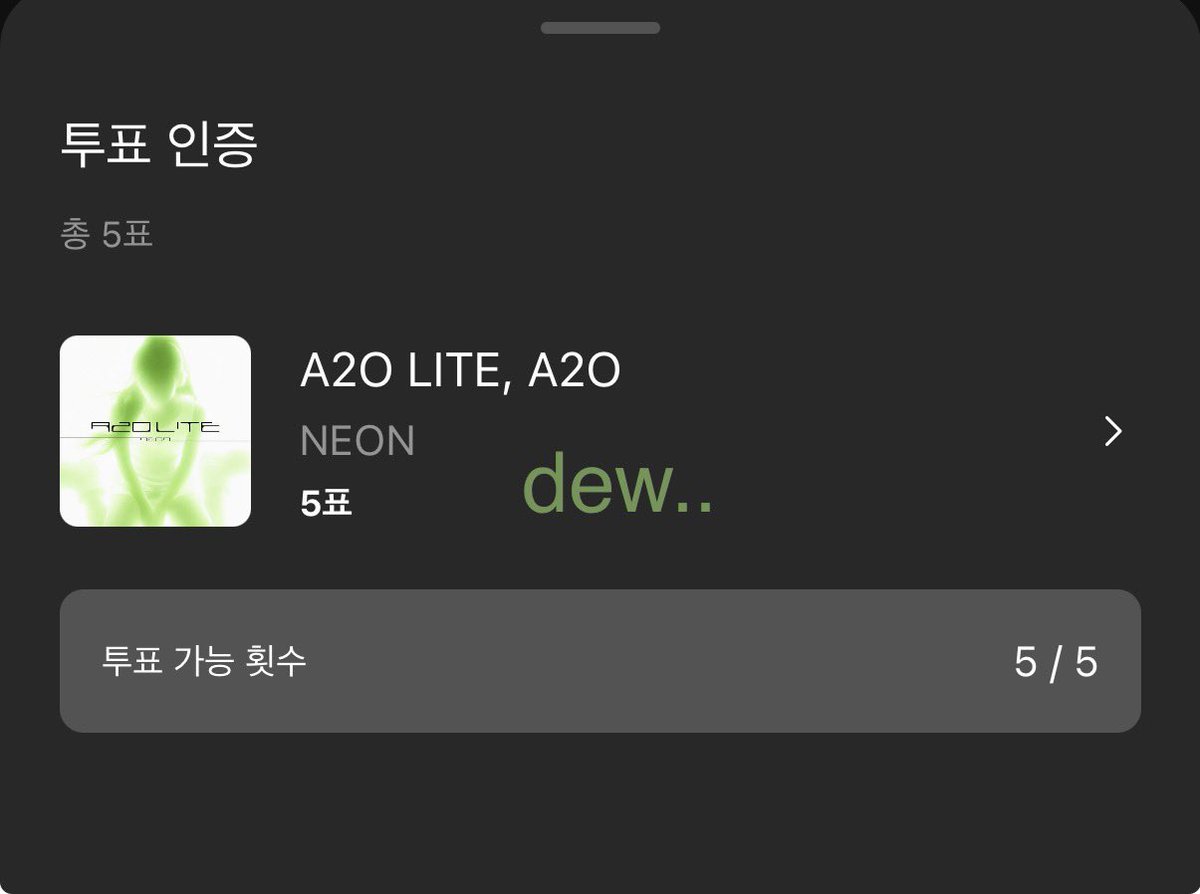 devv0ra's tweet photo. 인기가요 투표하자!!!🗳️ https://t.co/lZOWrdxawv