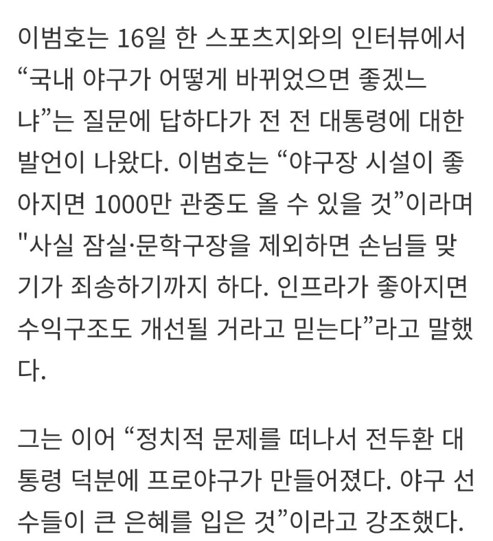 zzangzzg's tweet photo. 7H 이런애들 팀갈안하고 기아선수깎아내리고 이범호올려치는애들임ㅋ https://t.co/5jZKGBdkfK