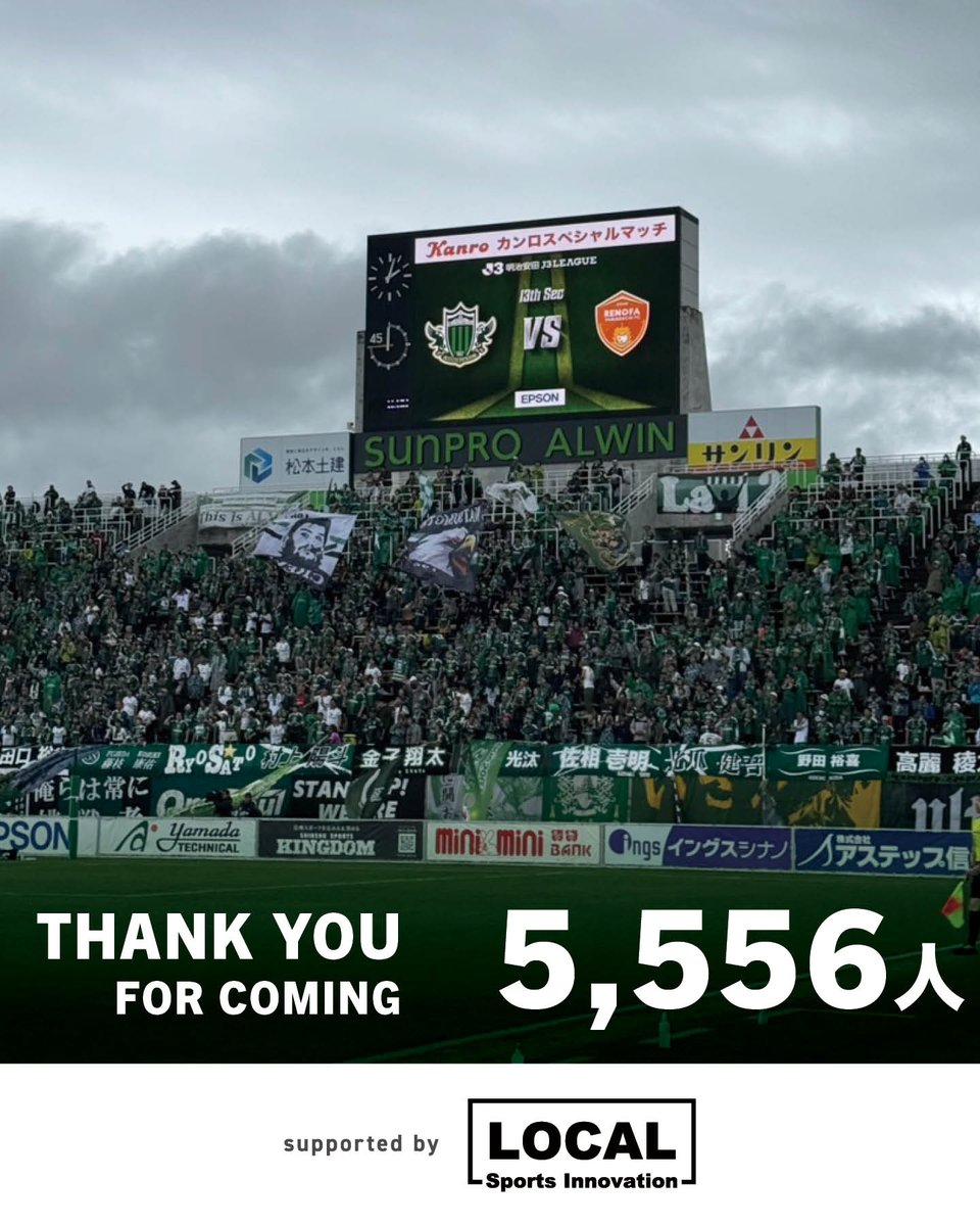 yamagafc's tweet photo. 【10/25🆚山口】
＼本日の入場者数！5556人／
たくさんのご来場、ありがとうございました！

👉試合情報はこちら
https://t.co/1WrvmdhbA4

#yamaga
#onesoul
#サイコウ
#jleague
#松本山口 https://t.co/a95CB4mGlx