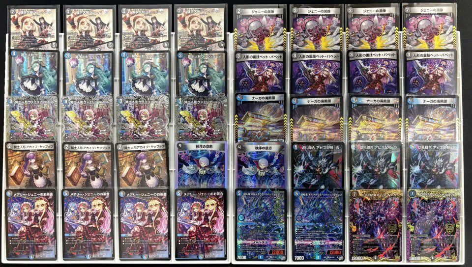 meisamaoshi2's tweet photo. これ1万って負けてるよな？ https://t.co/qCnguSwb91
