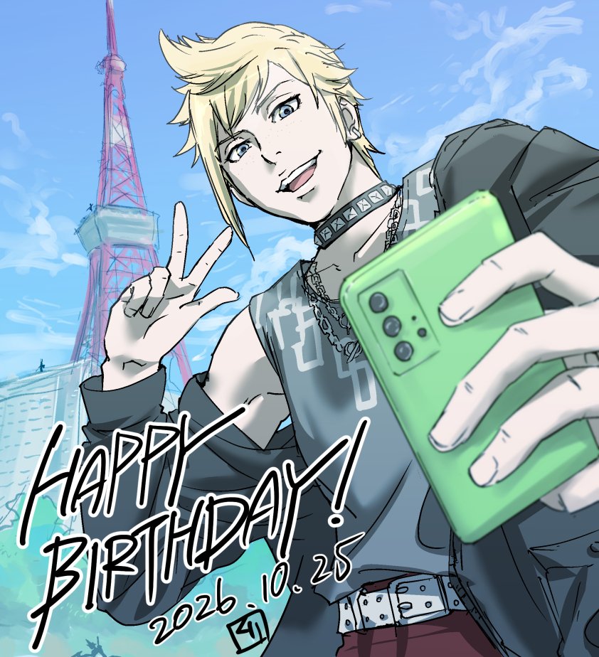 kurishinBH's tweet photo. さあ、オレはどこに居るでしょーか！？
みんなも来るでしょ？
#HBDprompto https://t.co/Pt8jXxIDWp