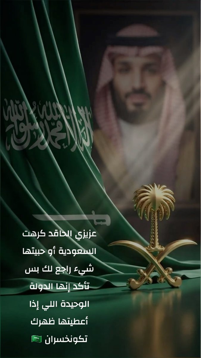 Ajeb_alklam's tweet photo. #مطار_الملك_خالد_الدولي https://t.co/8UZQxsorbj