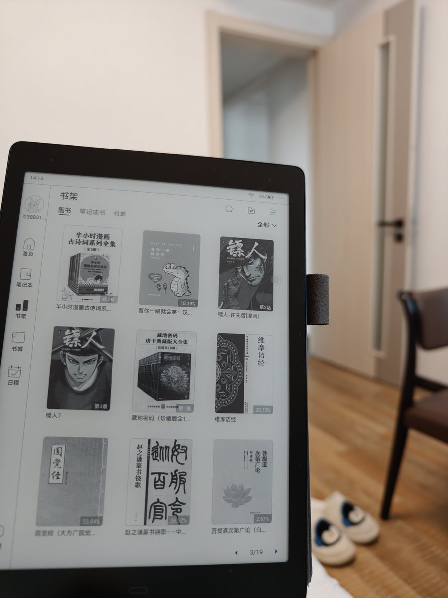 mayuanlii's tweet photo. @yuruu_naan 僕の寝室にも一冊置いてある。たまに読んでる。ykは普段どんなジャンルの本を読むの？😄 https://t.co/ugBrZJyXyD