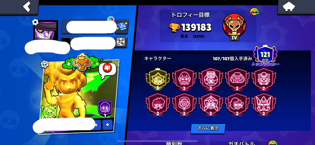 ny4ch__'s tweet photo. ブロスタ垢販売✨
在庫No. 001 
｛本垢向けプロアカウント｝

📍プロ×2👑
📍全キャラパワー11.バフィー全て所持
📍旧マス.新マス星フルカンスト
📍旧紺盾24体.PLエリ1
✅垢保護🍐メアド変更⭕️課金履歴譲渡⭕️
リアスク⭕️

提案は@x7zc__ のDMまで🙇‍♀️
#ブロスタ垢販売 #ブロスタ https://t.co/LUABcbvSOD
