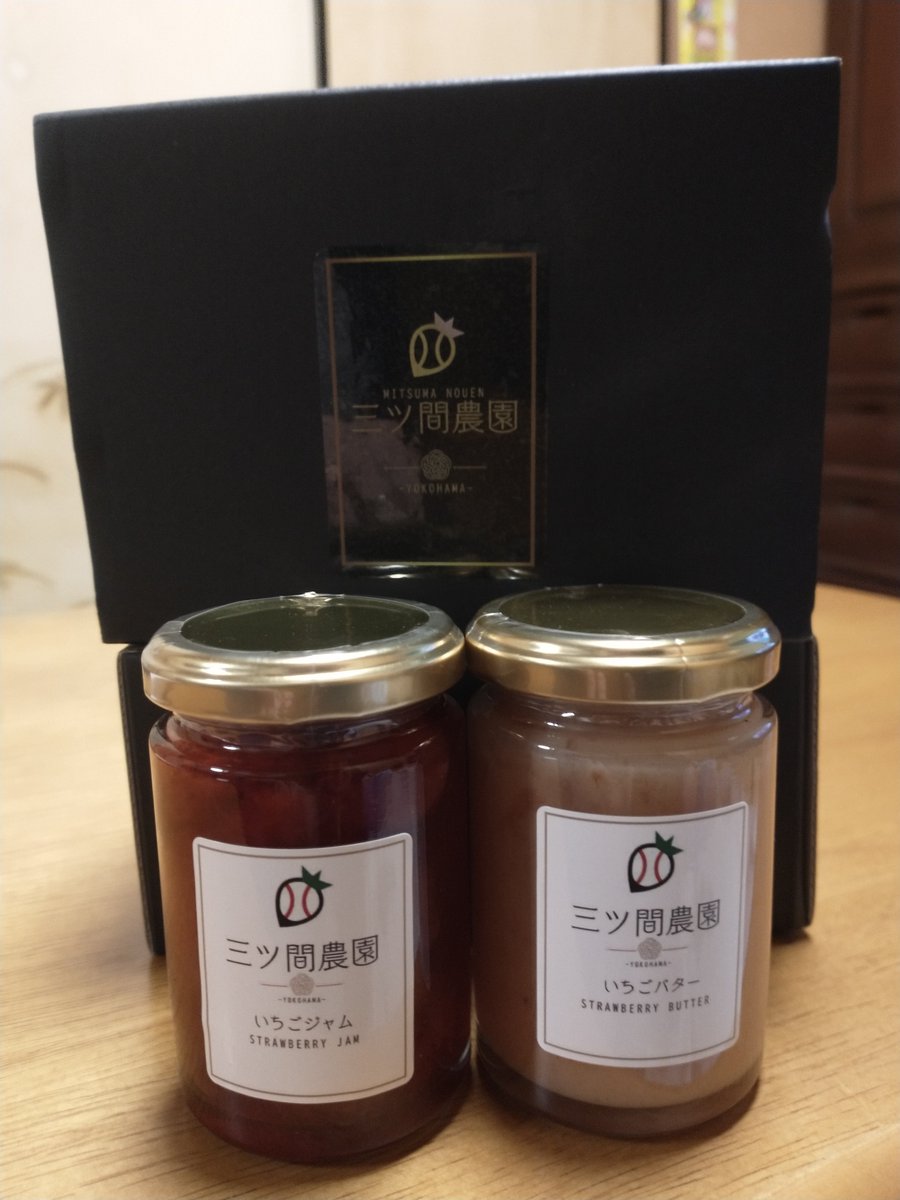 tonko6213's tweet photo. 栄　1チャン祭りへ
念願のいちごミルク、いちごジャム、いちごバターを購入いたしました🍓
三ツ間さんも福さんもとっても優しく接してくださいました
大事にいただきます
#三ツ間農園
@m_takuya43 https://t.co/vUIgJm2be2