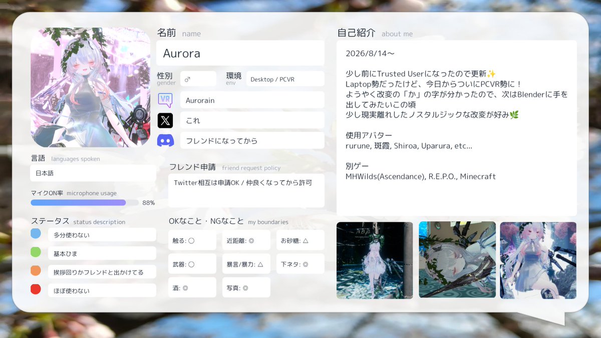 Uru2ndG's tweet photo. Trusted Userになったので更新！
よろしくお願いします🙏

#VRChat自己紹介カード
#VRChat自己紹介カードメーカー https://t.co/b6qpBHcpnf