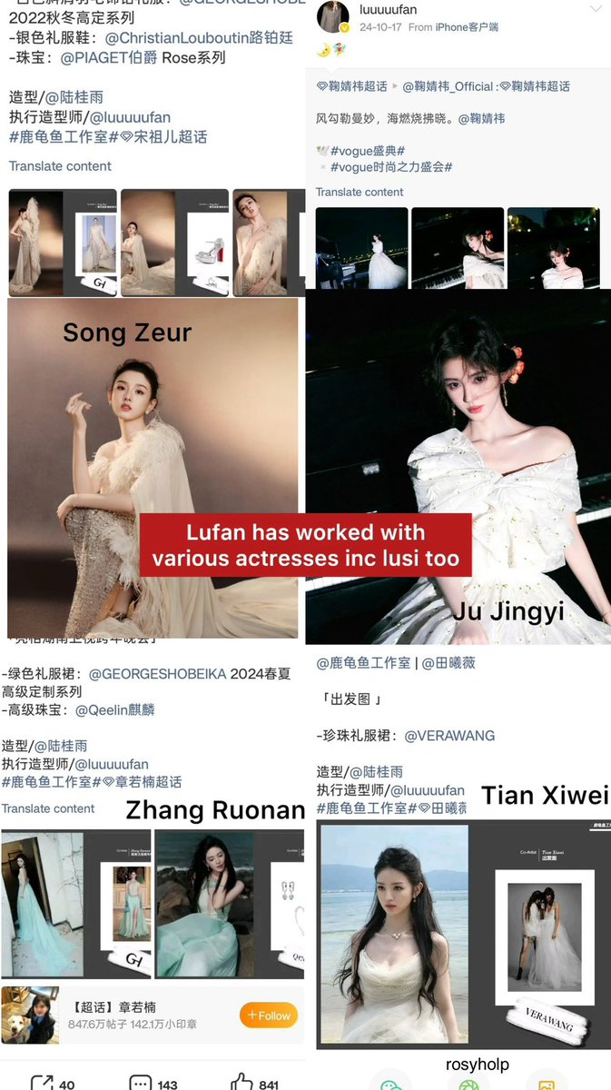 rosyholp's tweet photo. [Debunk] Zhao Lusi told her stylist Lufan to spread rumors accusing Bailu of buying haute couture dresses.

The truth: Han Wen accused Lufan ONLY for contacting YXH acc to smear Bailu by spreading rumors Bailu bought her haute couture dress.

• Lufan is a FREELANCE stylist
• Lusi does NOT have a personal stylist or Makeup artist under her studio or agency 
• Lufan has worked with various actresses, inc Tian Xuwei, Song Zuer, Zhang Ruonan, Ju Jingyi, zls and more.

Based on the logic of Bailu’s fans & other actresses’ fans joining the ZLS hate train, does that mean every actress Lufan has styled was also behind doing smeared campaign to YOUR fav? Lusi herself has faced dress-buying rumors. Why would she do the same to another actress.

We Kelulis are NOT defending Lufan. We’re simply defending Lusi from baseless accusations. Hold Lufan accountable for his own actions instead of dragging every actress he has worked with into the mess.

Tmi: Lusi once shared that she did not want to hire a MUA bcos if the makeup artist did her makeup and she still received criticism, she would feel as though she had become a burden to them. She want to protect them