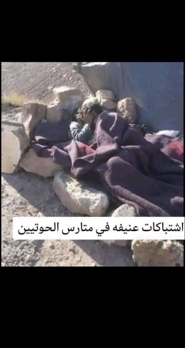 roroR1132's tweet photo. @AljlalHmdy40444 ي عبد ايران حنى نقوم قبل الصلاه بساعه ولا ساعين مو مثلكم تجمعون الصلاه مثل ممارست الحرب وجمعكم مع بعض عرفت ي عبد الحين البس عبايت امك ولا خواتك وانحش الكهف بسرعه😂😂😂 https://t.co/qLZPCPDoVi