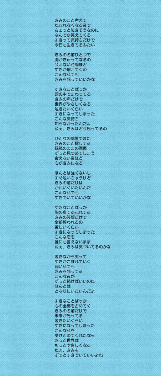 Invinciblewings's tweet photo. 40thシングル🩷
好きが止まらない🎶
(Teaser)
 #SUNO https://t.co/BM5zJjfTCE