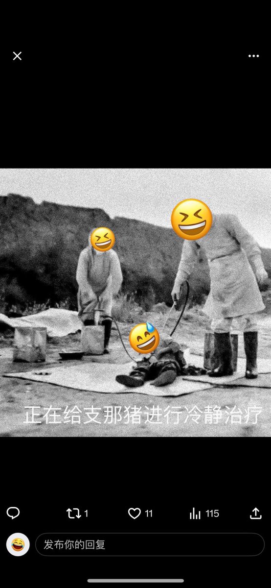 Zty1084838's tweet photo. @CharlieChen0708 @orderenforce 怎么攻击力变这么弱了小支猪？是我说的事实你反驳不了嘛🤣🤣🤣 https://t.co/pGvEqxuBis