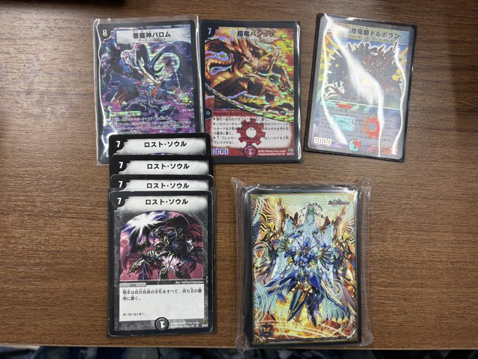 haou_hai's tweet photo. 本日のランダム賞はこちら
景品提供くださった方々誠にありがとうございます!

Special Thanks
辣油
@dorugeozisan
 
泉建斗 
@Kento_Izumi_ https://t.co/RxdjmGD276