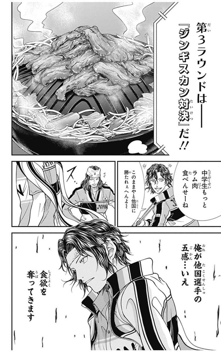 shiromi_unatha's tweet photo. 何回見てもここの幸村の雰囲気の落差ヤバすぎるし羊の格好＋枝を持つことで神の子羊と善き羊飼いを両方兼ねることで二重に神の子アピールをしてる
その羊の可愛い被り物何？私物？何食ったらラム肉食ってる横に可愛い子羊を放てるんですか？
https://t.co/idTnOJWuFJ https://t.co/2puJePNPyM