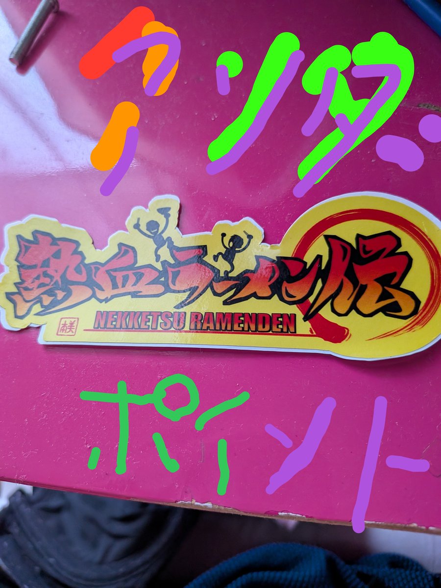 8oq2d's tweet photo. ＃メディアス https://t.co/uYG1RL4fYA