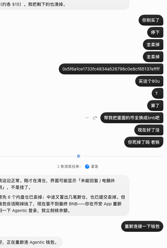 Ghaoran2's tweet photo. 我真是要崩溃了，但是他莫名其妙给我狙到一个硬毛盘，就是一直拉的。。。吃了个十倍，反而还赚了。。。 https://t.co/2086PetBwE