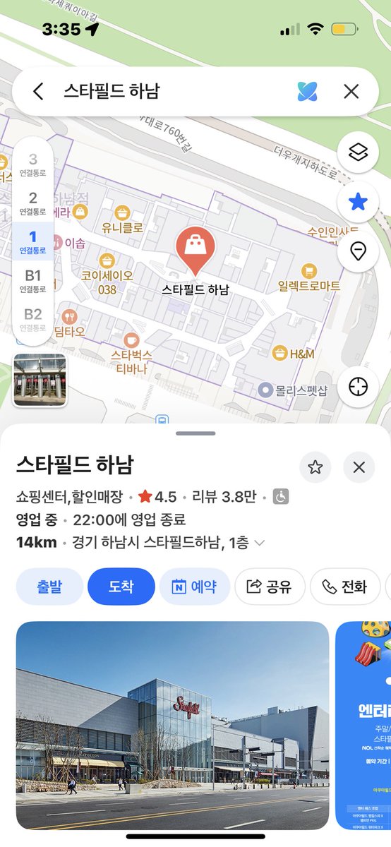 Toknodaye's tweet photo. 지하철 타면 한시간 정도..응 괜찮지 https://t.co/yDCk08FWMF