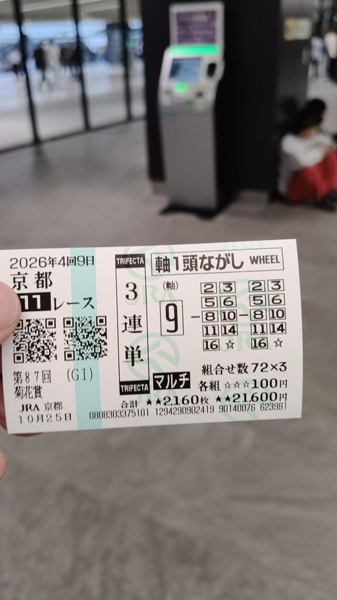 erisrem's tweet photo. 武武武武武武武武武武
魂魂魂魂魂魂魂魂魂魂 https://t.co/0snMK8LI8w