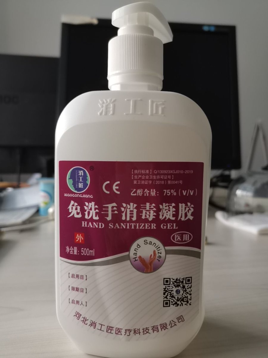 melonpan2525mag's tweet photo. [口]のケア、[手]の消毒、薬剤の正しい使用で感染対策を実践中！， https://t.co/y3xJVxEgE1
