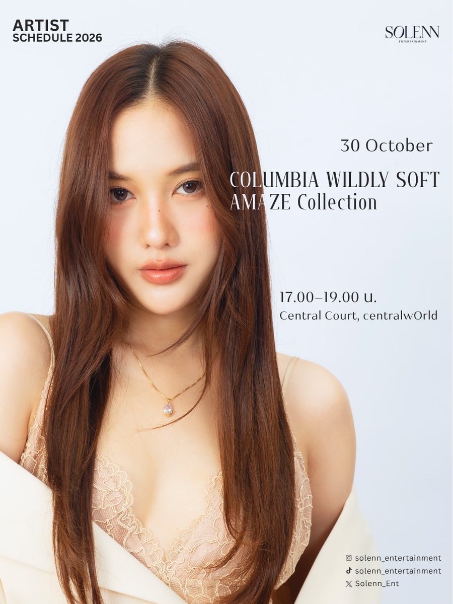 Solenn_Ent's tweet photo. พบกับฟรีนที่งาน “COLUMBIA WILDLY SOFT - AMAZE Collection”

วันที่ : 30 ตุลาคม 2569
เวลา : 17.00 น.
สถานที่ : Central Court เซ็นทรัลเวิลด์

งานเปิด แฟนคลับสามารถให้กำลังใจรอบ ๆ งานได้

⸻

Meet Freen at “COLUMBIA WILDLY SOFT - AMAZE Collection”

Date : 30 October 2026
Time : 5:00 PM
Location : Central Court, centralwOrld

This is an open event. Fans can come and show their support around the venue.

Keyword : 🔠 [KEYWORD]
Hashtag📈 : #.ColumbiaAMAZE
#.WildlySoft
#.AMAZECollection
#.PufferJacket
#.Puffer
#.EngineeredForWhatever
Start Trending at : 17.00 น. (TH)

#solennEntertainment #srchafreen