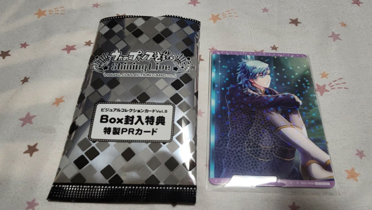 ArisuNECO0603's tweet photo. 【交換】うたプリ ビジュコレ

《譲》1枚目
Vol.5 BOX特典 藍

《求》2～4枚目 ❌の付いていない
アニメイト特典・BOX特典 レン＞真斗＞翔・那月

レン・真斗最優先
郵送又は札幌手渡し

✳️お声かけは一番下のポストにお願いします https://t.co/BVCJG0b3OK