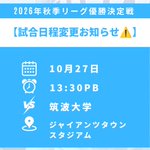 Photo by 日本体育大学硬式野球部 (@ntblabo)