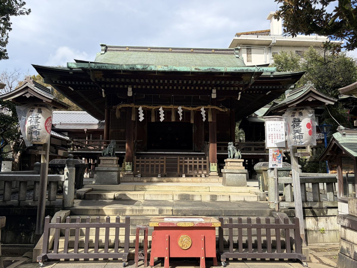 kocho_niide's tweet photo. 五條天神社
上野公園内にある、医薬祖神を祀る神社。
引き続き内科専門研修を心身健康に進めていけるよう祈願しました。
#五條天神社 
#御朱印 https://t.co/lmvKhO9Bpw