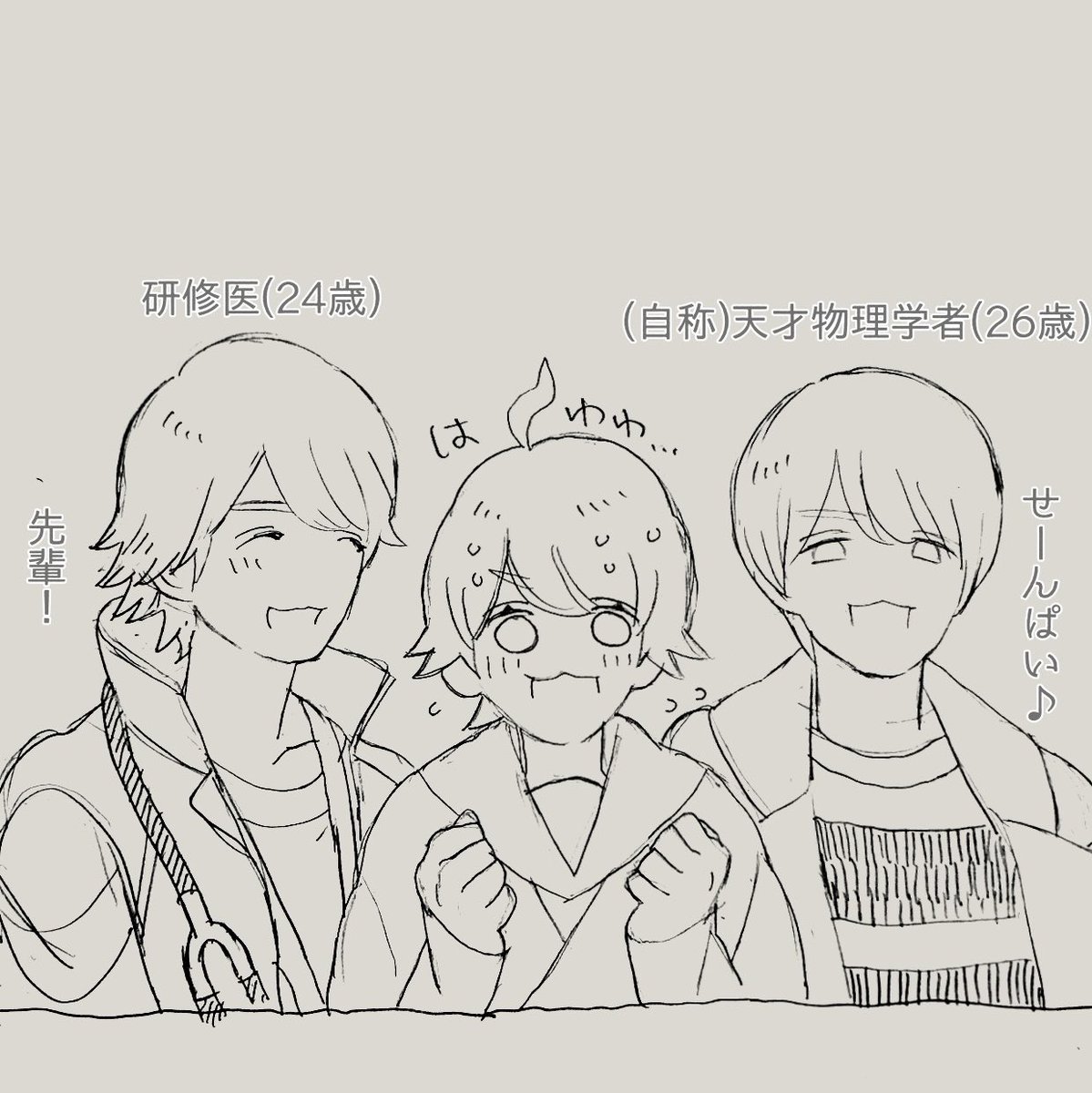 tasukete_45's tweet photo. 年上の後輩から頼られる18歳男子高校生 https://t.co/Sx5K0XTEdb