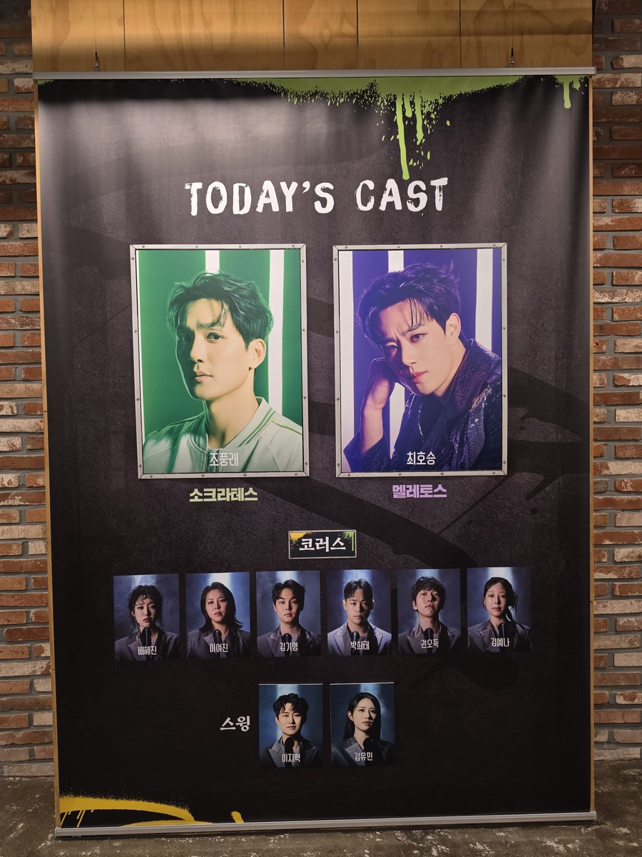 bit_jaroo's tweet photo. 소크라테스 자첫 https://t.co/i0rZRTKkyM