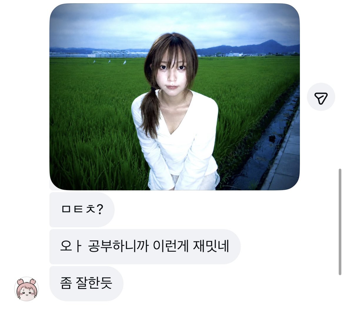iwfp2l's tweet photo. 아 릴리슈슈 촬영지 가고싶다고 하니까 친구가 합성해줌 ㅋㅋㅜㅜ https://t.co/QIwVXDCDsU