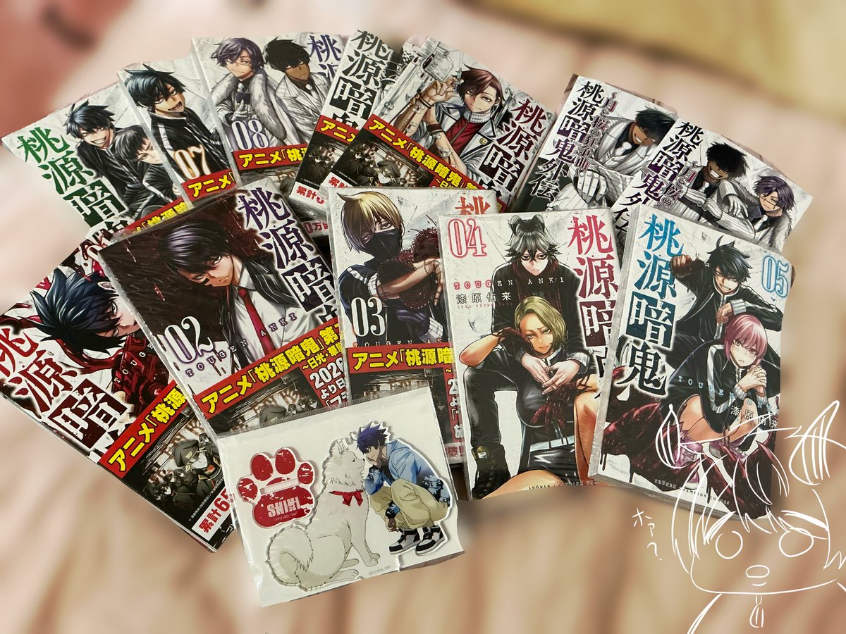NAUcp__'s tweet photo. 桃原暗鬼１〜10買いました。大人買い？ってやつ？わからんが。

外伝やグッズも買いました〜グッズ買って後悔ない。

1巻読んでわかったこと。主人公が可愛い！！！！！！

沼るそコラ！！！！ https://t.co/duoBknNZo8