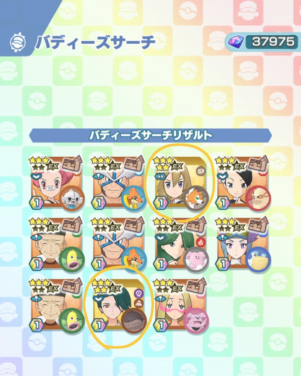 mscksr's tweet photo. ポケマスデーのやつでチリちゃん！！ありがとうございます😍 https://t.co/ipefyrkvXw