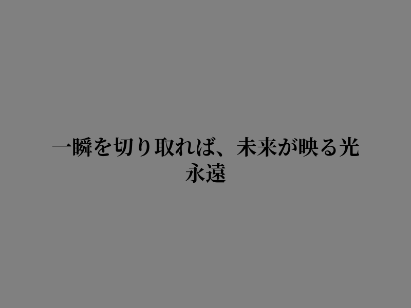 Estatusocialite's tweet photo. 一息ついてリセットする時間があることに気づいた https://t.co/QQnuruyGbV