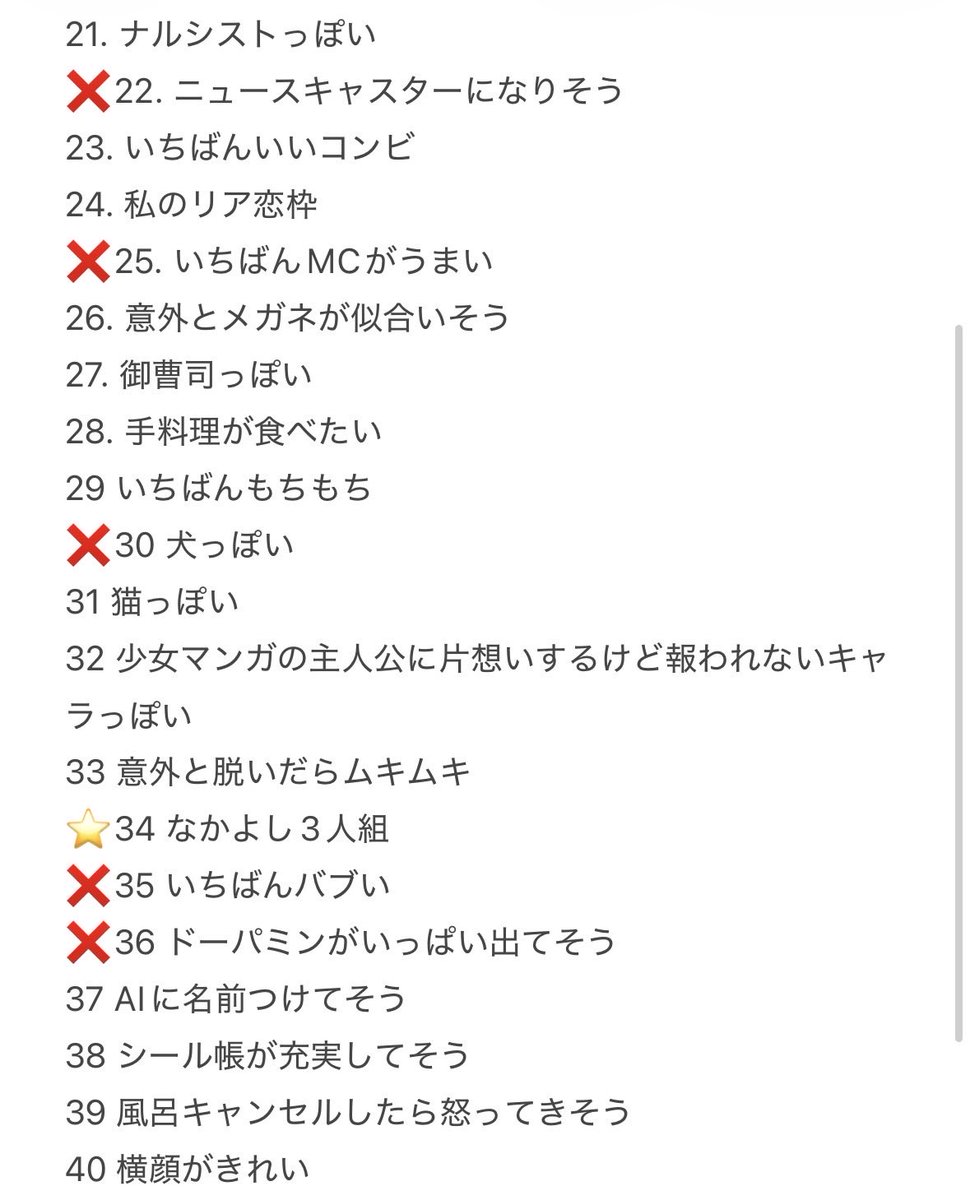 twbn21's tweet photo. ジュニア大賞 枠交換

【求】窓際の席＞補習、3人組>>隣の席
【譲】画像参照

10冊購入済
10:10で枠交換可能な方は♡後DMまでお願いいたします。

#ジュニア大賞枠交換 #Jr大賞枠交換
#ジュニア大賞交換 https://t.co/r3Iam58na4