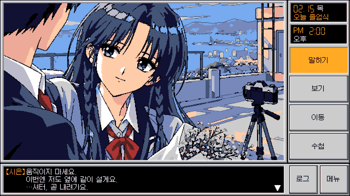 RevStudioGames's tweet photo. 95年〜98年ごろの『同級生』『下級生』、覚えてる人いますか。
あの頃のPCゲームの空気がずっと恋しくて、そういうゲームを作ってます。

開発日誌です。

#インディーゲーム #ドット絵 #レトロゲーム #ADV #ゲーム開発 https://t.co/4T9UjWzB9B