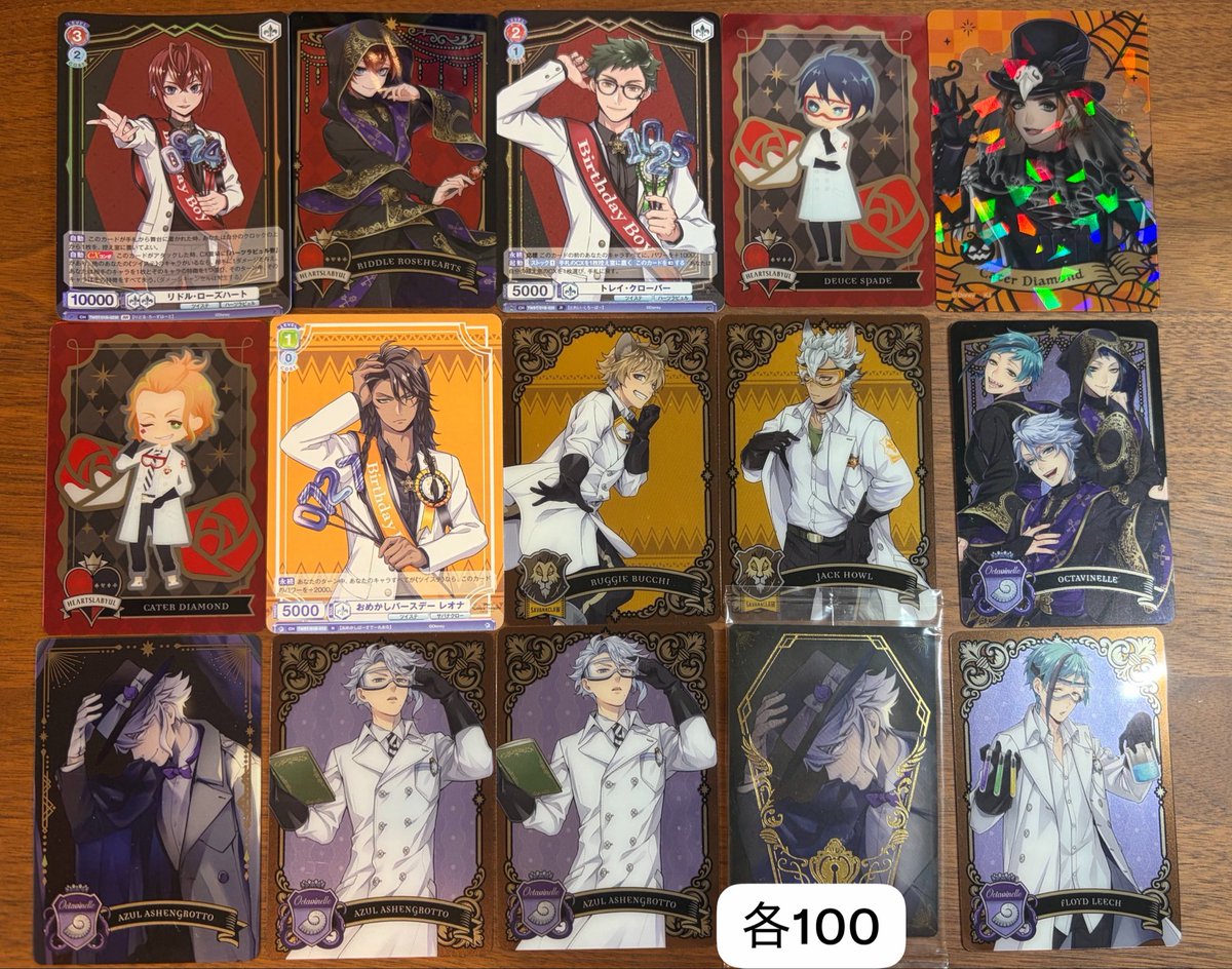 koebi_0329's tweet photo. 【買取/譲渡】ツイステッドワンダーランド   ツイステ グッズ　カード

求)提示額＋送料

譲）画像の方（〜5枚目）

・PayPayのみ対応 https://t.co/Bx879Go4fb