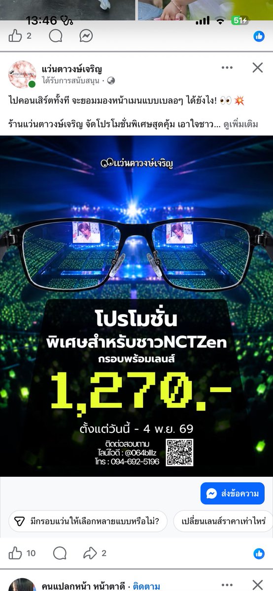 plailo_'s tweet photo. ห๊าา ชาวเส้น https://t.co/PaF5MBmFR4