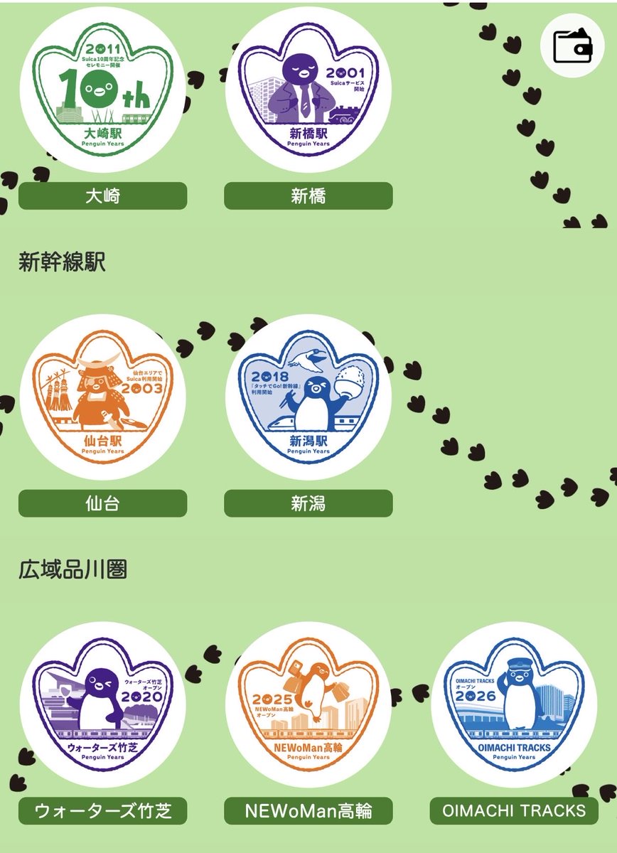 chorocat's tweet photo. 20ヶ所達成です！
達成感と共に、お別れのカウントダウンが耳元で聞こえてくるようで寂しい気持ちにもなりました😿

キミがいるから…キミはいるから…ずっとこれかもね！🐧

#Suicaペンギン
#エキタグ
#PenguinYears https://t.co/5vZ5LtQQNA