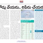 Photo by పారదర్శకత-జవాబుదారీతనం-అక్కౌంటబిలిటీ (@SrinivasRTIA)