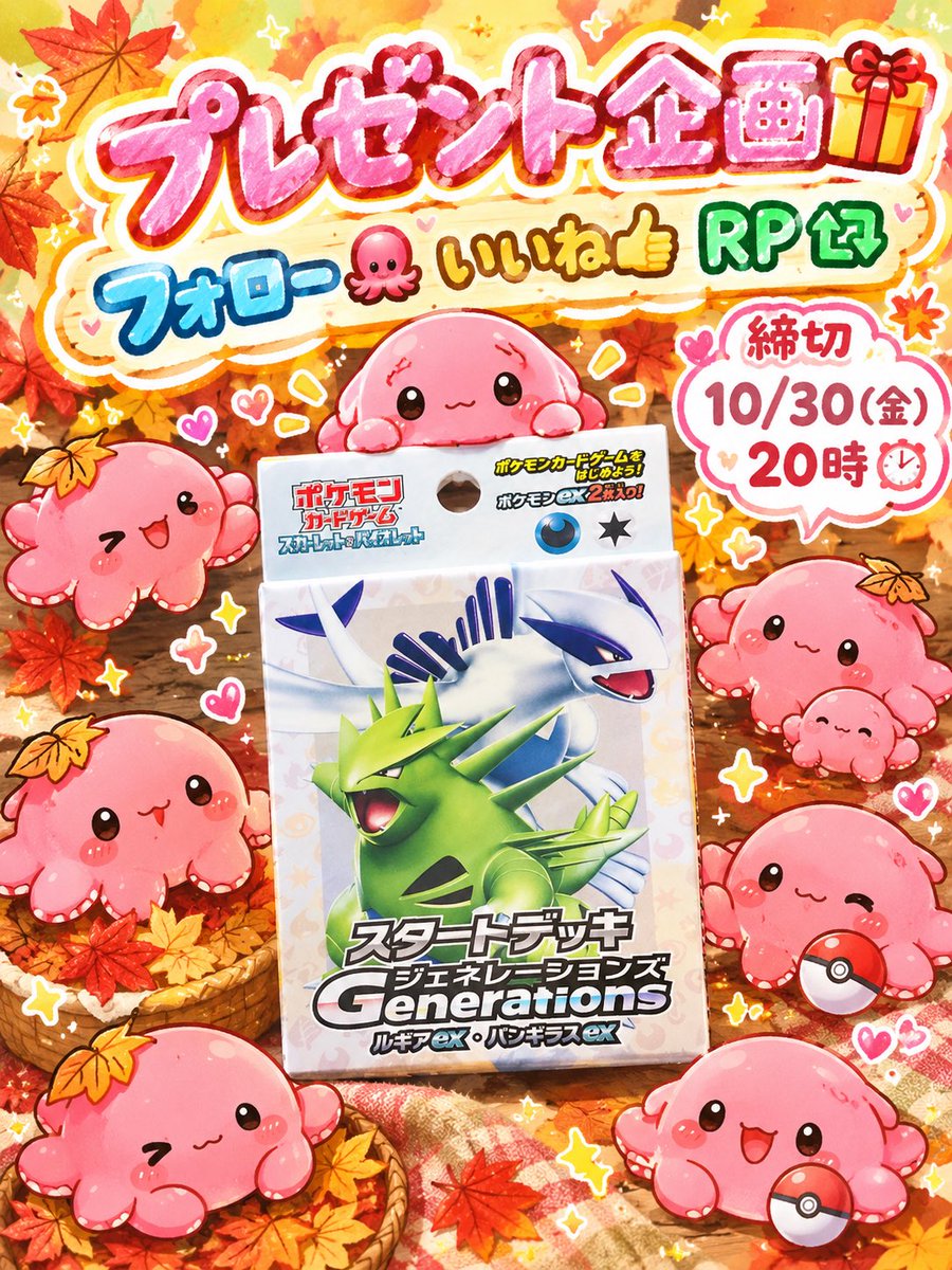 rinrindonchan's tweet photo. 🎁プレゼント企画🎁
ルギア推し…
ルギアいいよなぁ…見てて飽きないよなぁ…
ってことで、ルギアを普及させる為の企画✨️✨️
30th買うつもりが無かったから代わりに買ってきた‼️未開封です‼️詳細は画像の通り🐙
抽選方法は、今回、大切なルギアを譲るため慎重に厳選いたしますm(_ _)m https://t.co/GVwJ6oM7Dm