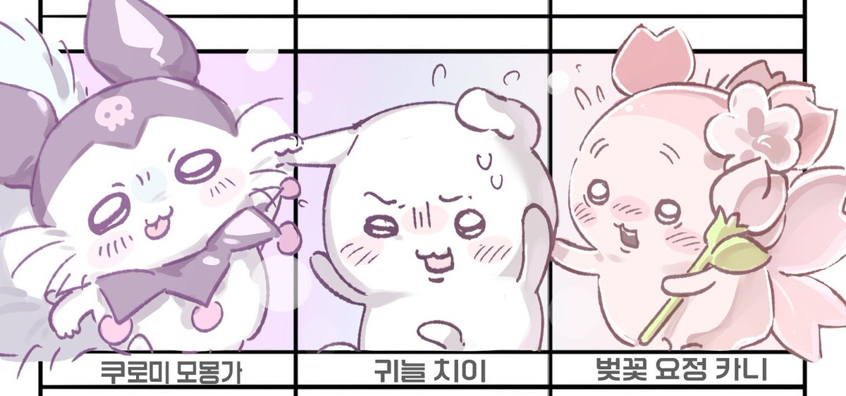 A1l0veKani's tweet photo. 그리긴했는데... 아마 추후 수정하지 않을까 싶네요🩷 https://t.co/iWCCDo2YO0