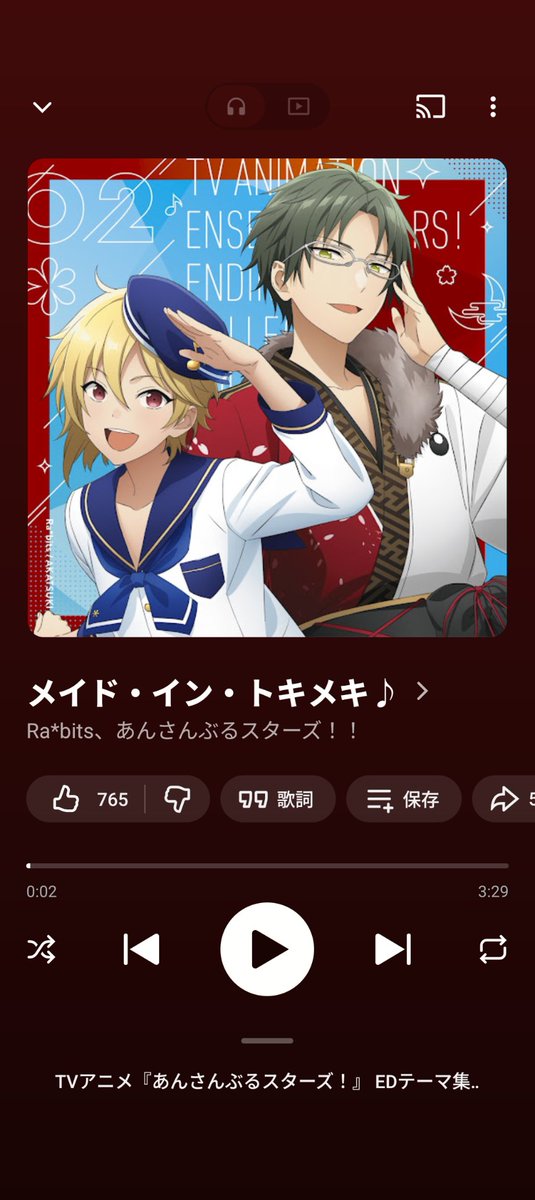 SN__1995__1225's tweet photo. 今日(2026/10/25)の「桃鉄deあんスタ」は、この順番で打ちます。
日本各地をドサ回りして知名度とカネを最も沢山稼ぐのは、どのユニットでしょうか!?

#桃鉄　#あんスタ https://t.co/MrwKsZcP8R