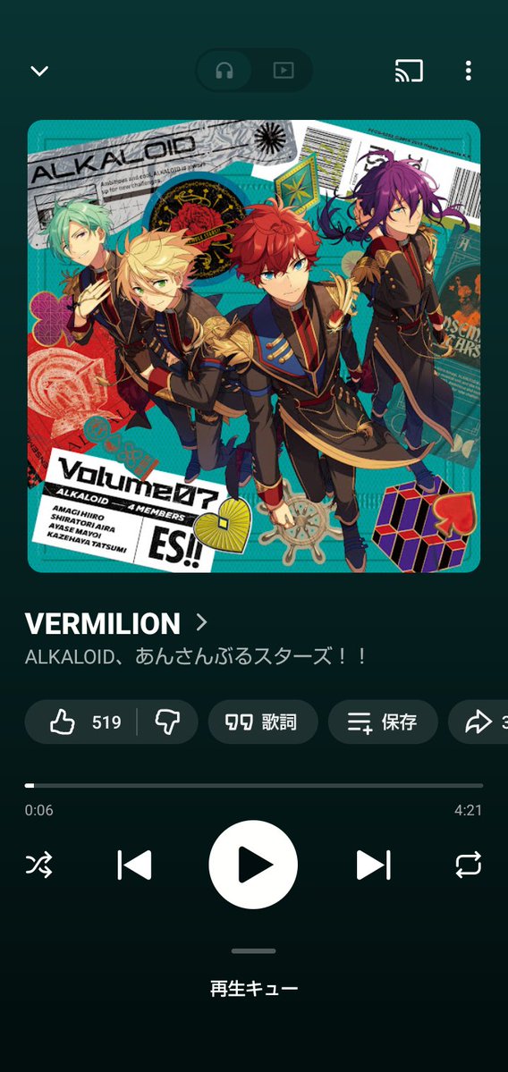 SN__1995__1225's tweet photo. 今日(2026/10/25)の「桃鉄deあんスタ」は、この順番で打ちます。
日本各地をドサ回りして知名度とカネを最も沢山稼ぐのは、どのユニットでしょうか!?

#桃鉄　#あんスタ https://t.co/MrwKsZcP8R