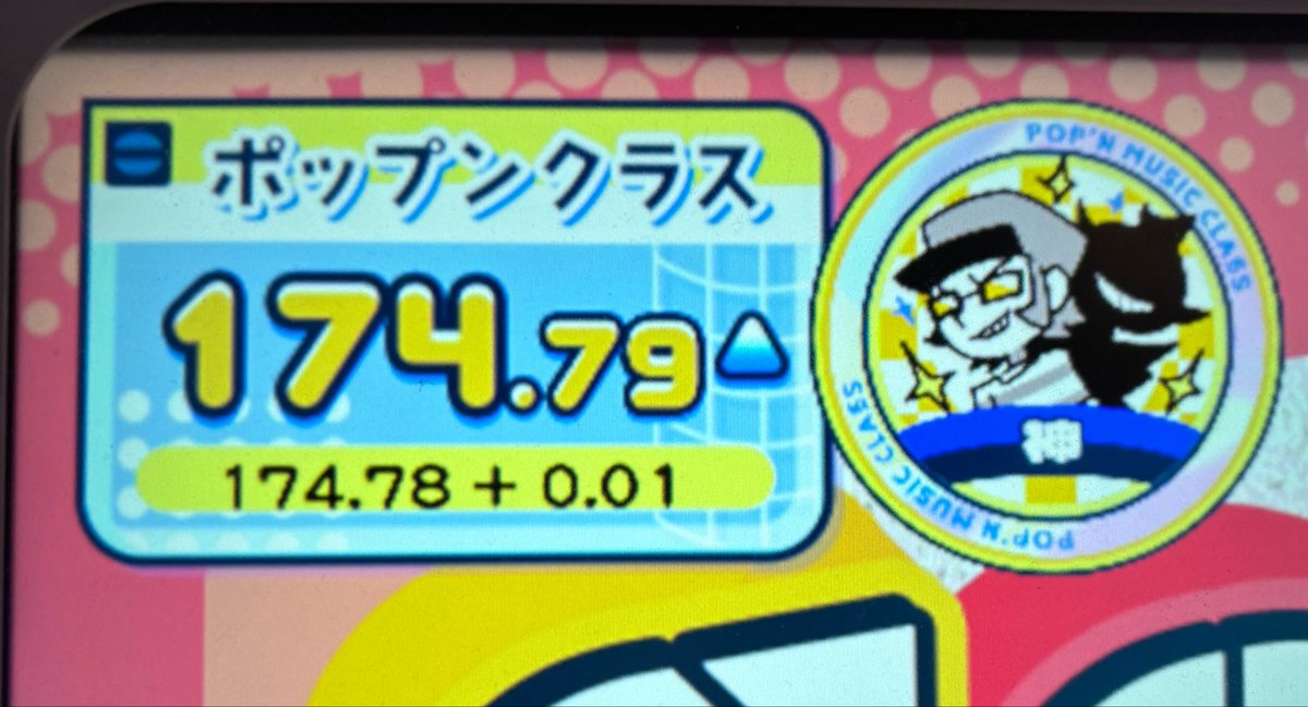 mimipmlv999's tweet photo. 今日のポ

マジでスランプすぎてえぐいなんもできないけどなんとか49一個伸ばしてポックラ微上がり https://t.co/wNe6F6YOnl
