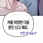 Photo by 한국대25학번동기 (@gaebaeggel9041)