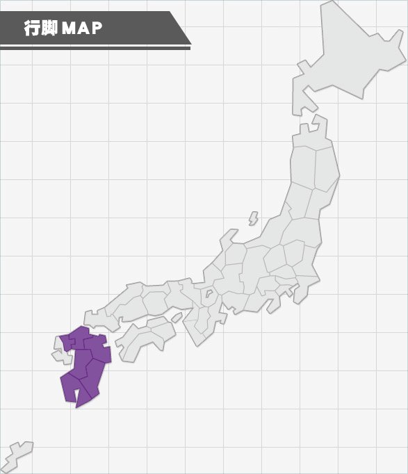 hotatech's tweet photo. 完走！長崎は地元帰るときに埋めます https://t.co/6XFsR7rXBG