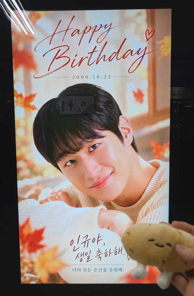_life_whyrano's tweet photo. 오래기다리지 않고 촬영하기 성공!!!
감자인형 구하려고 아트박스 여러곳 들려서 구해가지구 한컷 찰칵 성공!!!

#장인규생일축하해
#감자야생일축하해 https://t.co/bCQ5hOj22g