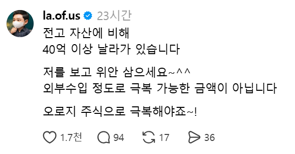 viver_0's tweet photo. 라오어 센세 ㄹㅇ 리스펙 .......... https://t.co/sbrS1QBPkJ