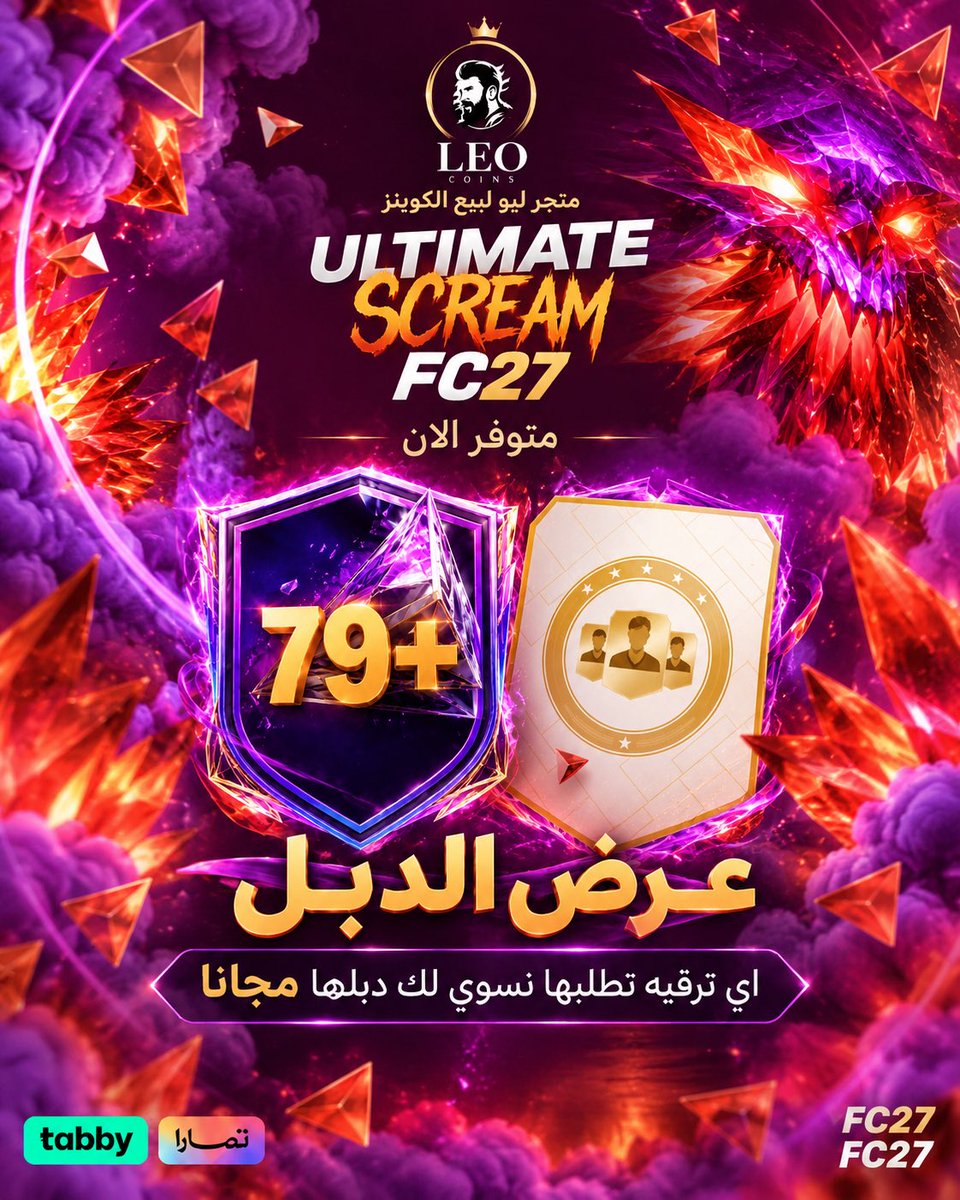 Leocoins1's tweet photo. لا زال العرضض الافضل مستمرر🚨
 
المليون ب 199 فقط🥶

و عرض الترقيات لا زال مستمر 🚨

كل ترقيه تطلبها تجيك دبللهاا🥶

تطلب 10 ترقيات تجيك 20🤯
تطلب 50 ترقيه تجيك 100🤯

مع امكانيه التقسيط تابي و تمارا 💵

تنورنا: https://t.co/9aXSB6t3xz https://t.co/hSkSG6nWm1