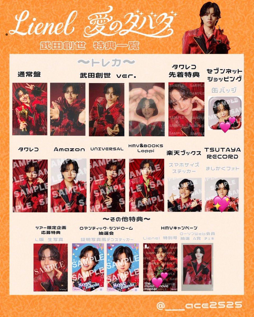 Ltss_43's tweet photo. Lienel 愛のダバダ 交換

こちら求 優先こちらになります。
引用元にリプorお願いします。 https://t.co/UzCTTIIAXA