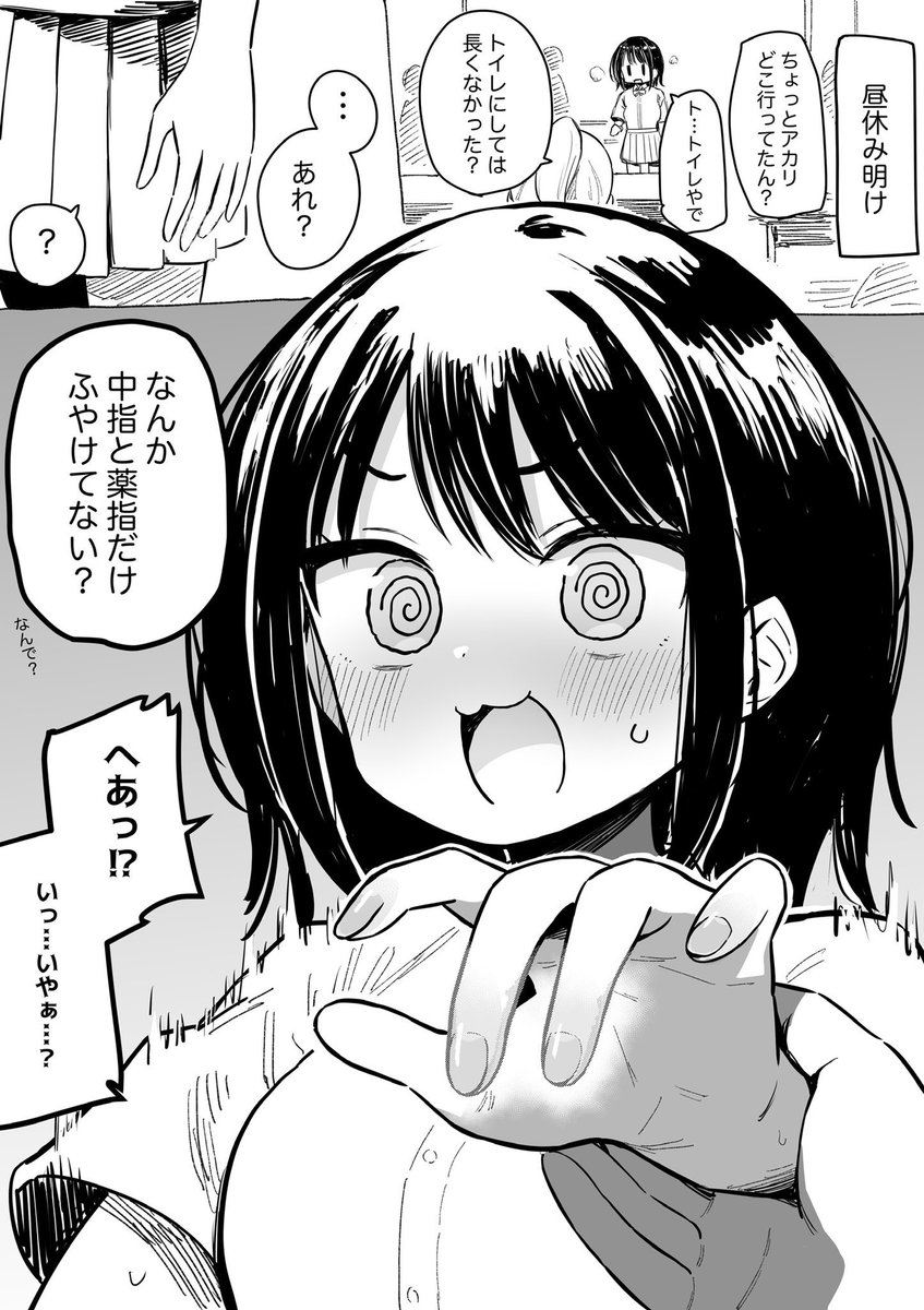 maruzen_pr's tweet photo. 女子校ではよくあるらしい https://t.co/whINgFMMiq