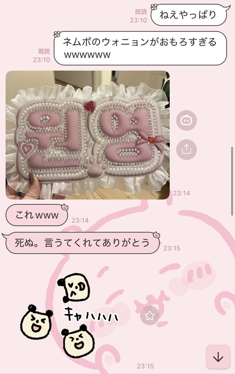 m_m_1021's tweet photo. ねえ、ハングル読めないマキペンの友達が、마키(マキ)じゃなくて、원영(ウォニョン)でネムボ作ってきて笑い死んだ😭😭www Googleでマキのハングルって調べたら원영やったらしいww んなわけ😭😭😭😭

当日連番でウォニョン持ってこられたらほんまに笑い死んだ、いきなりのIVE https://t.co/oOkIZvDJxR